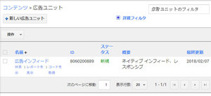 Google AdSense