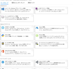 Visual Studio Community