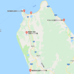 稚内・宗谷