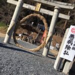 樺崎八幡宮