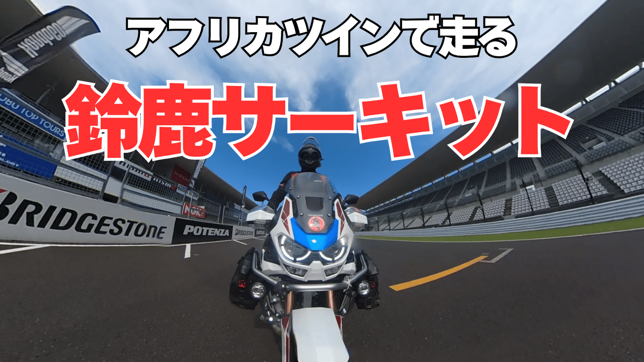 HondaGO BIKEMEETING2026